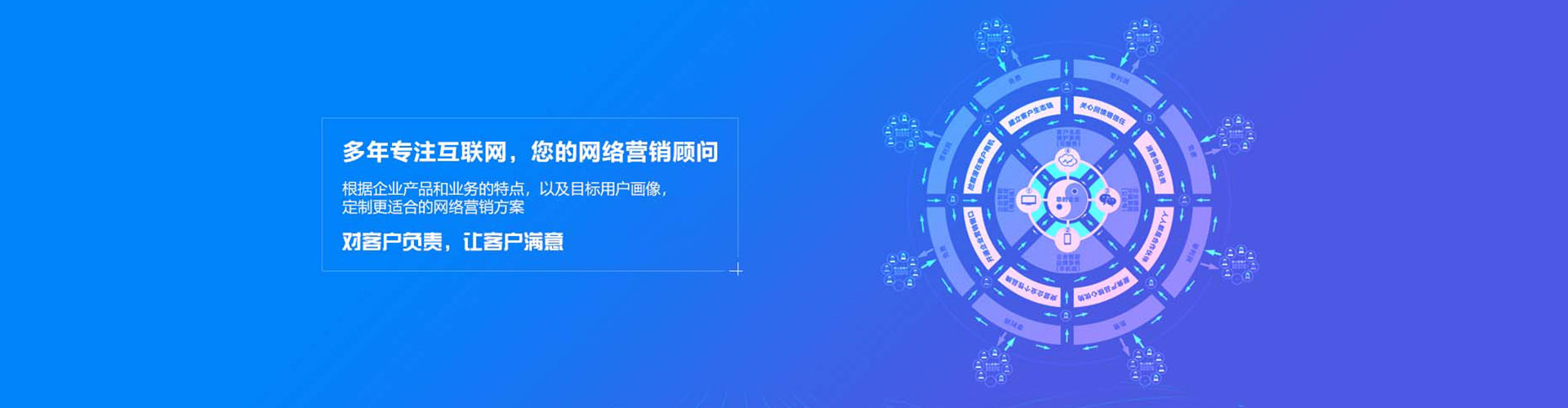 富县信息流怎么做
